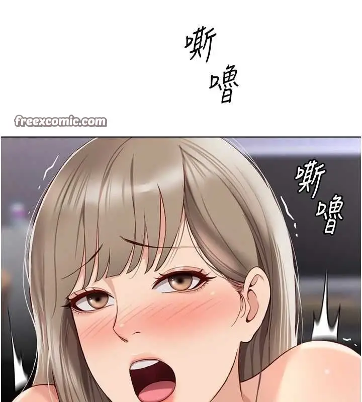 漫画《鲁蛇社畜的金手指》第16话第15张图
