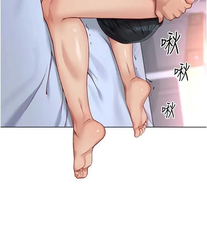 漫画《鲁蛇社畜的金手指》第16话第154张图