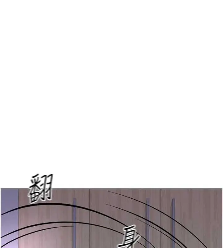 漫画《鲁蛇社畜的金手指》第16话第155张图
