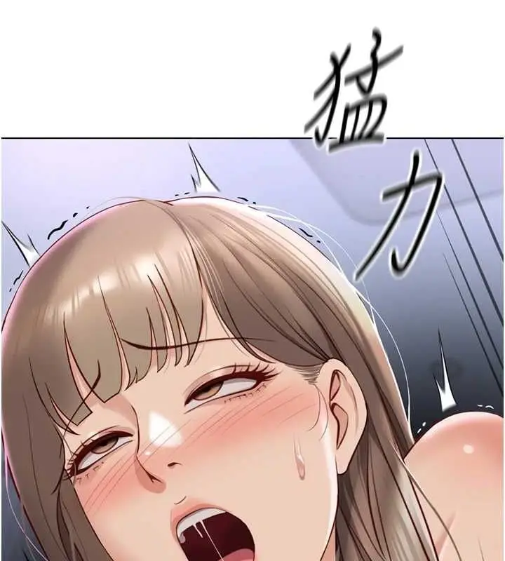 漫画《鲁蛇社畜的金手指》第16话第43张图