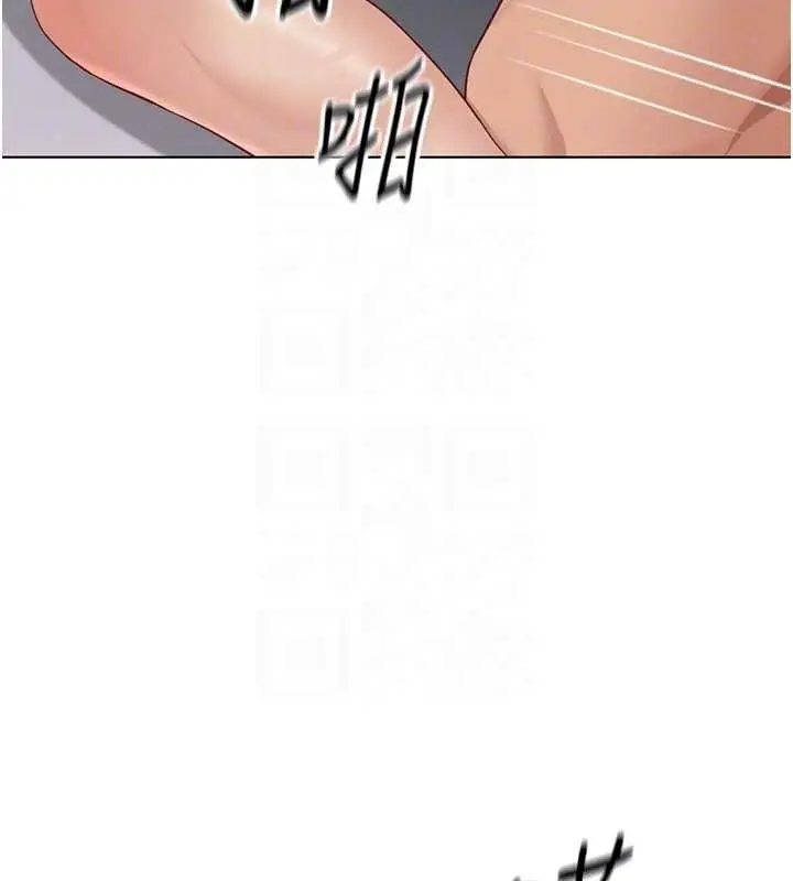 漫画《鲁蛇社畜的金手指》第16话第47张图