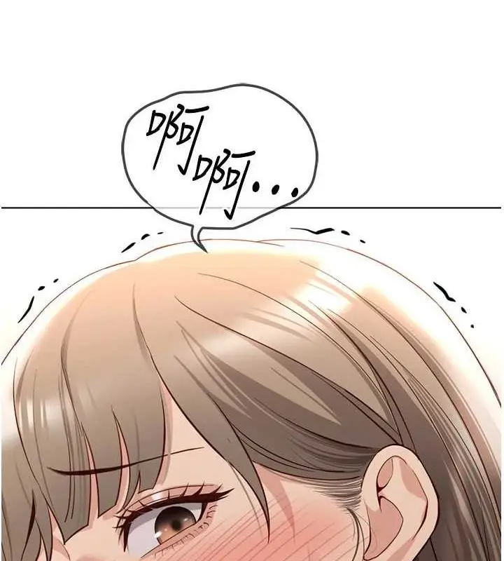 漫画《鲁蛇社畜的金手指》第16话第6张图