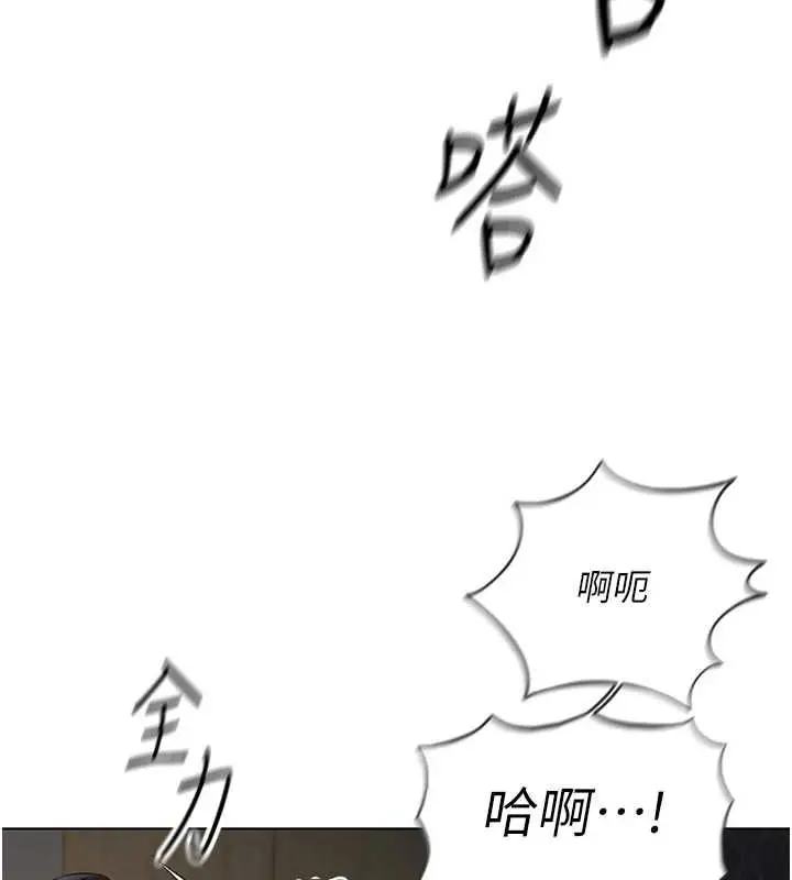 漫画《鲁蛇社畜的金手指》第16话第64张图