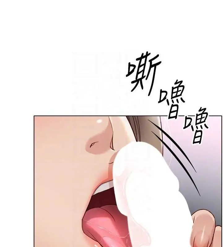 漫画《鲁蛇社畜的金手指》第16话第81张图