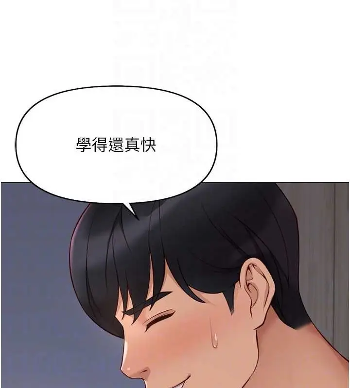 漫画《鲁蛇社畜的金手指》第16话第83张图