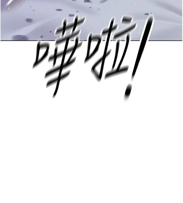 漫画《鲁蛇社畜的金手指》第17话第10张图