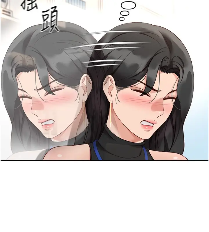 漫画《鲁蛇社畜的金手指》第17话第101张图