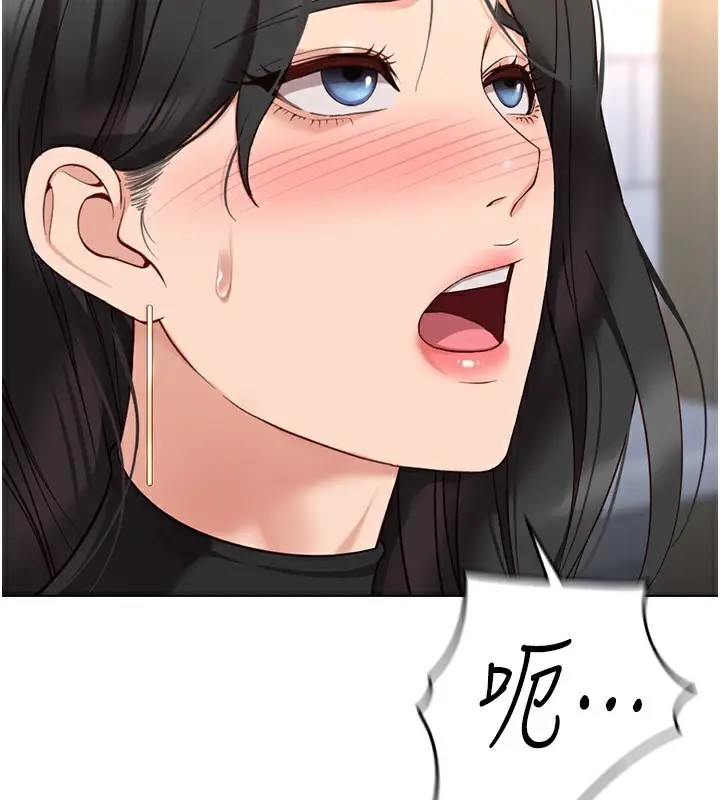 漫画《鲁蛇社畜的金手指》第17话第140张图
