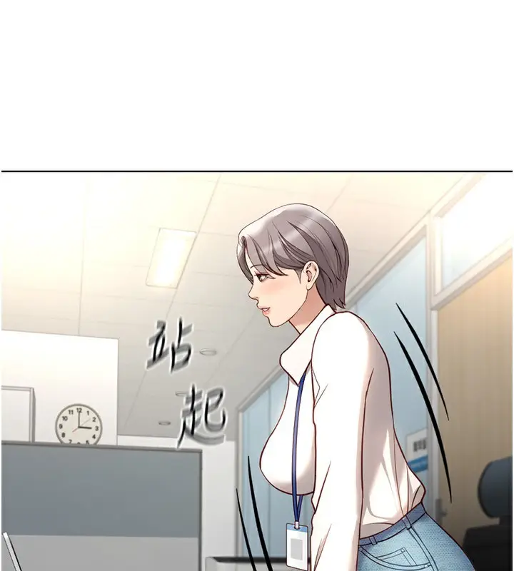 漫画《鲁蛇社畜的金手指》第17话第156张图