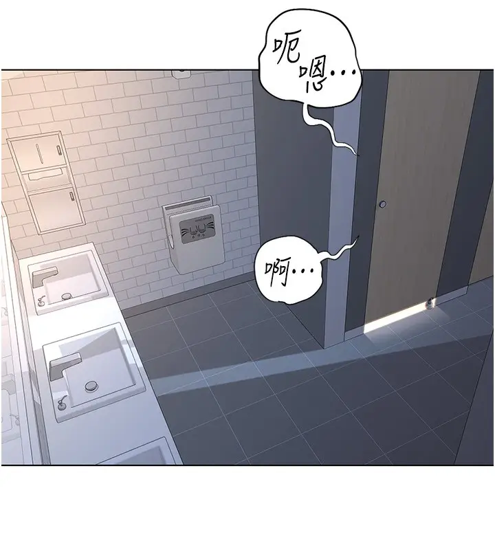 漫画《鲁蛇社畜的金手指》第17话第162张图