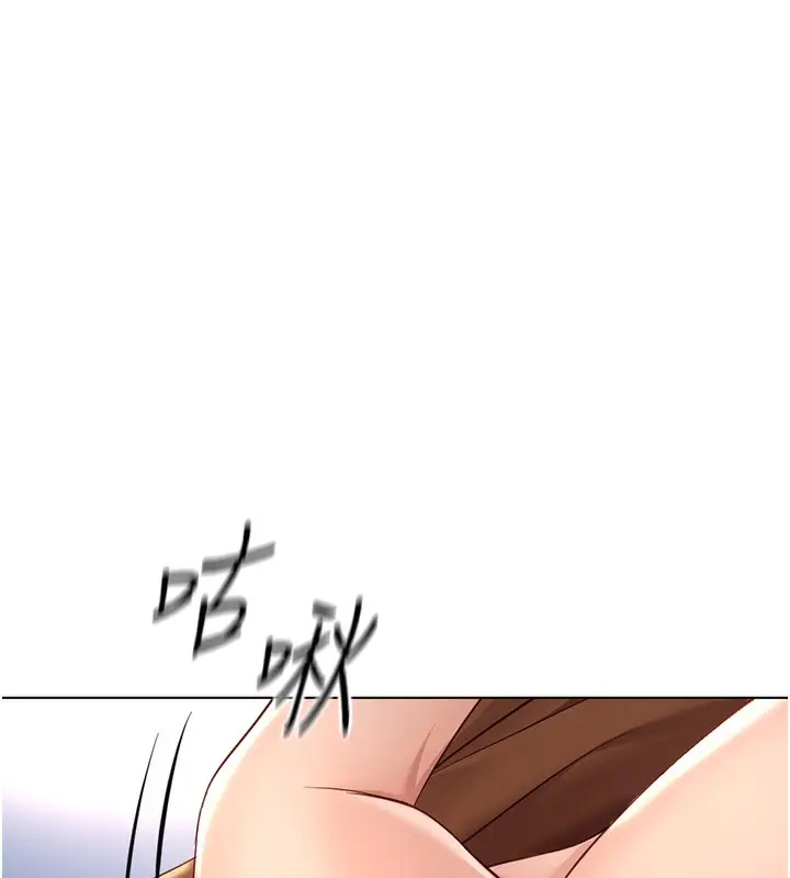 漫画《鲁蛇社畜的金手指》第17话第163张图