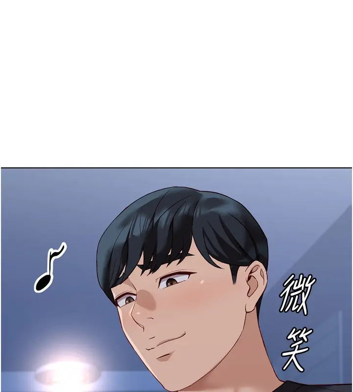 漫画《鲁蛇社畜的金手指》第17话第17张图