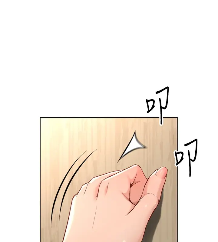 漫画《鲁蛇社畜的金手指》第17话第171张图