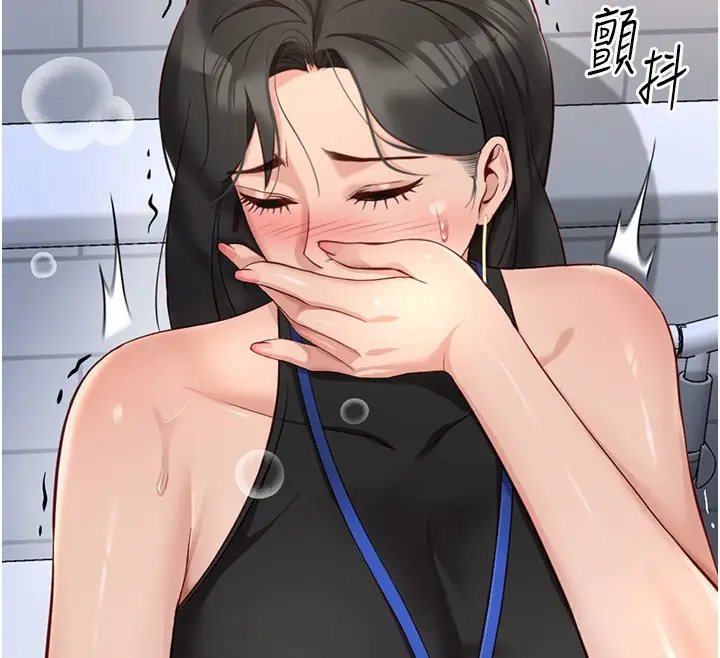 漫画《鲁蛇社畜的金手指》第17话第177张图