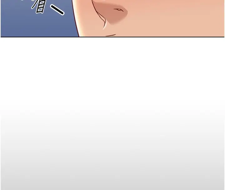 漫画《鲁蛇社畜的金手指》第17话第20张图