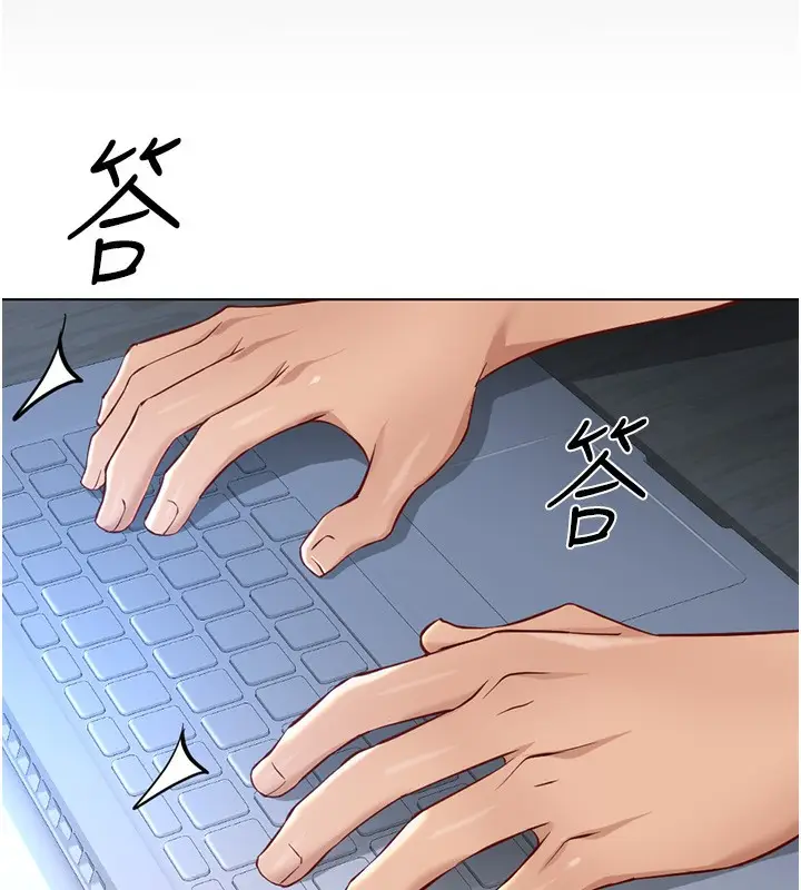 漫画《鲁蛇社畜的金手指》第17话第26张图
