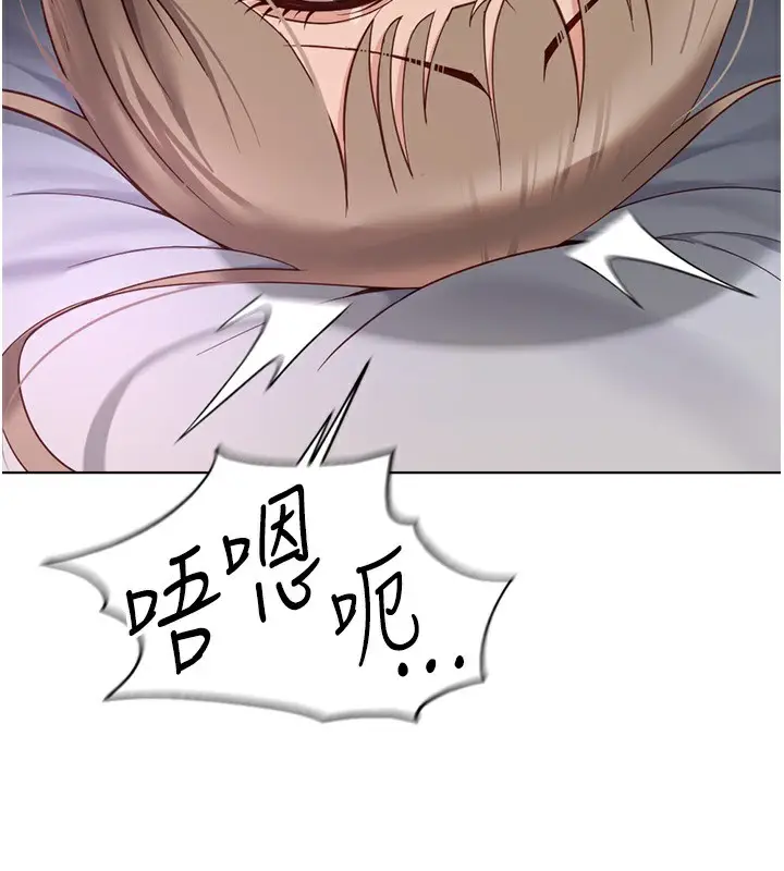 漫画《鲁蛇社畜的金手指》第17话第3张图