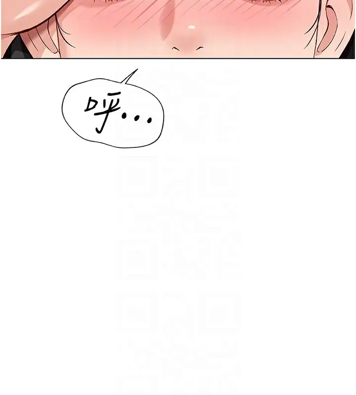 漫画《鲁蛇社畜的金手指》第17话第35张图