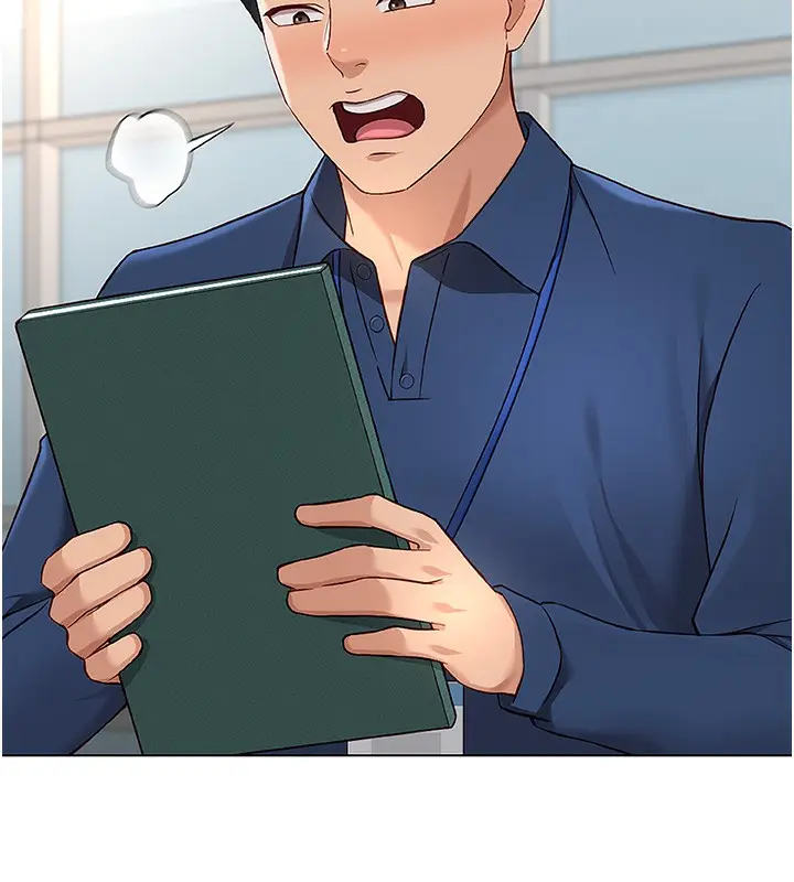 漫画《鲁蛇社畜的金手指》第17话第39张图