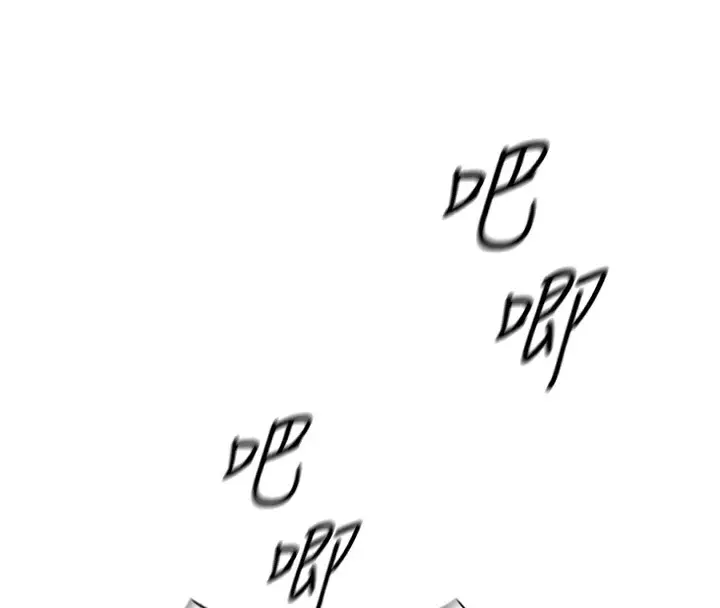 漫画《鲁蛇社畜的金手指》第17话第4张图