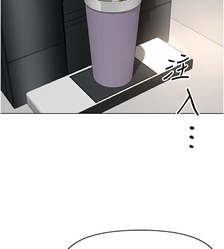 漫画《鲁蛇社畜的金手指》第17话第63张图