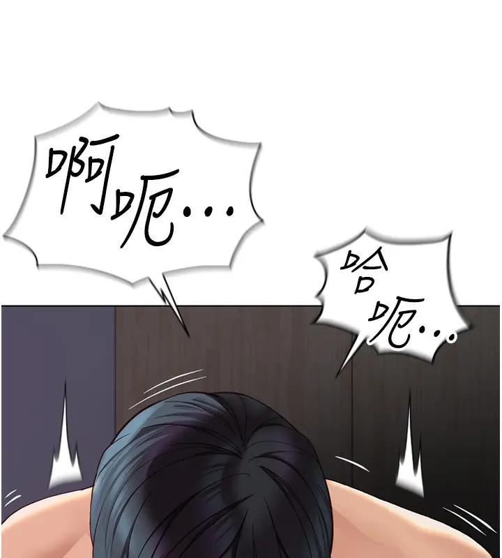 漫画《鲁蛇社畜的金手指》第17话第7张图