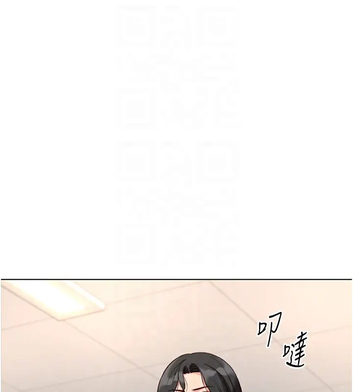 漫画《鲁蛇社畜的金手指》第17话第82张图
