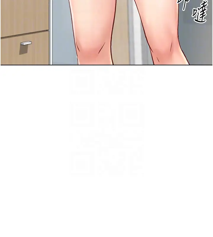 漫画《鲁蛇社畜的金手指》第17话第84张图