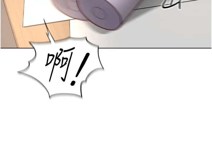 漫画《鲁蛇社畜的金手指》第17话第86张图