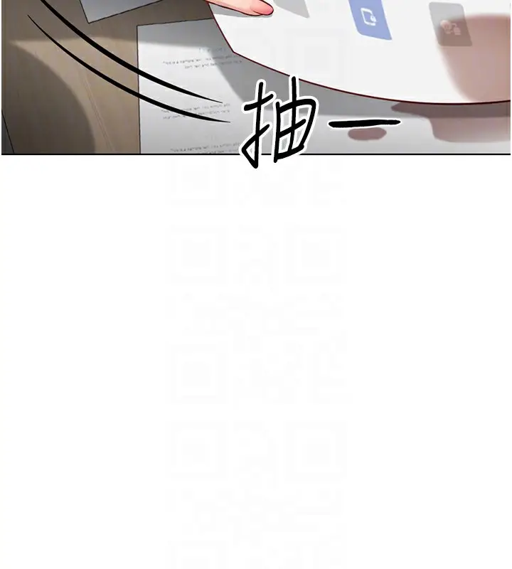 漫画《鲁蛇社畜的金手指》第17话第88张图