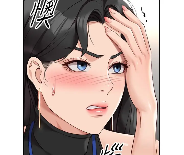 漫画《鲁蛇社畜的金手指》第17话第94张图