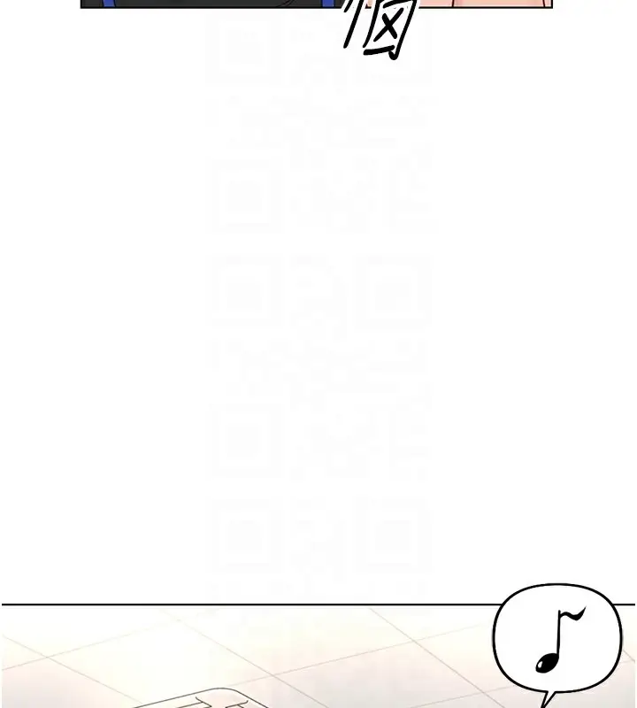 漫画《鲁蛇社畜的金手指》第17话第95张图
