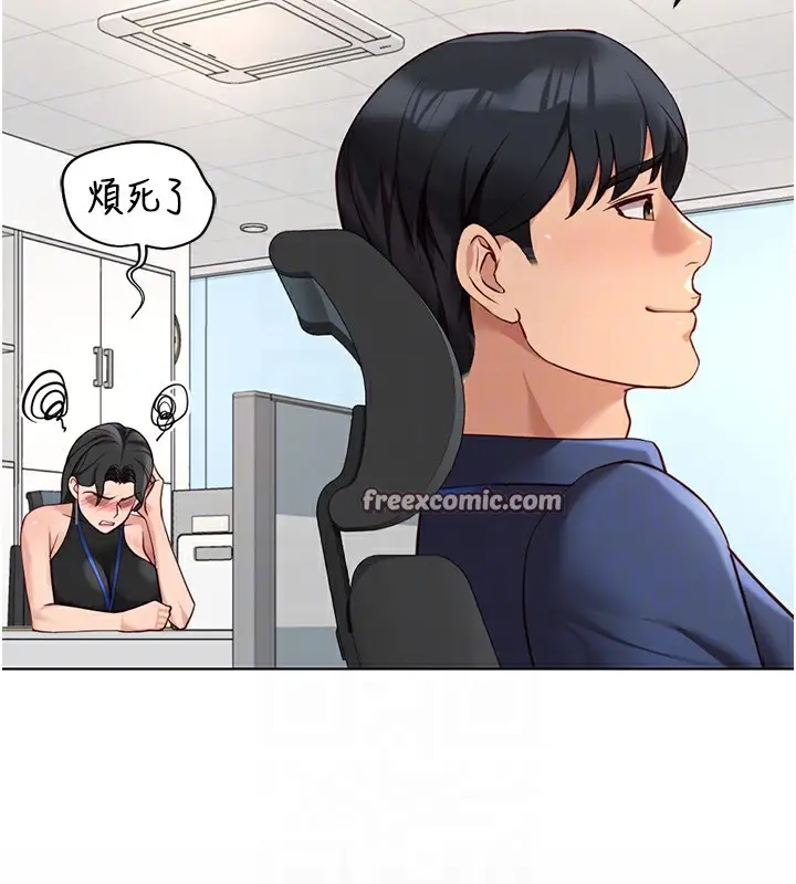 漫画《鲁蛇社畜的金手指》第17话第96张图