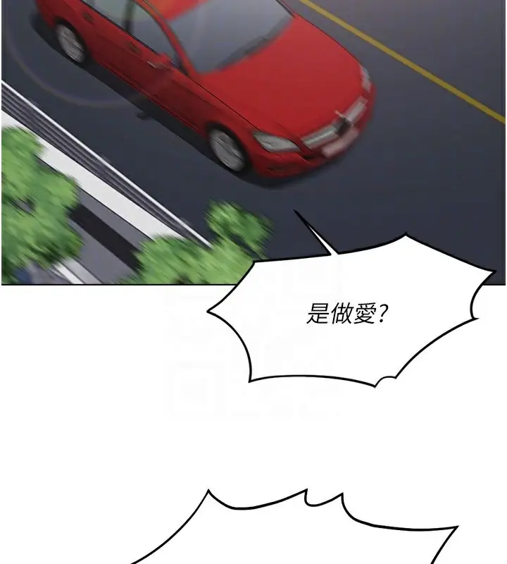漫画《鲁蛇社畜的金手指》第18话第105张图