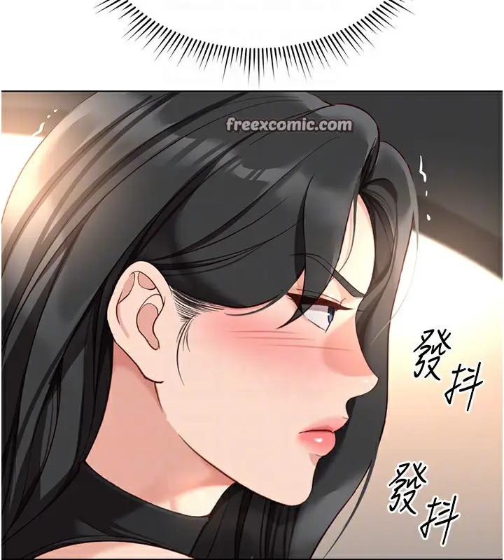 漫画《鲁蛇社畜的金手指》第18话第112张图