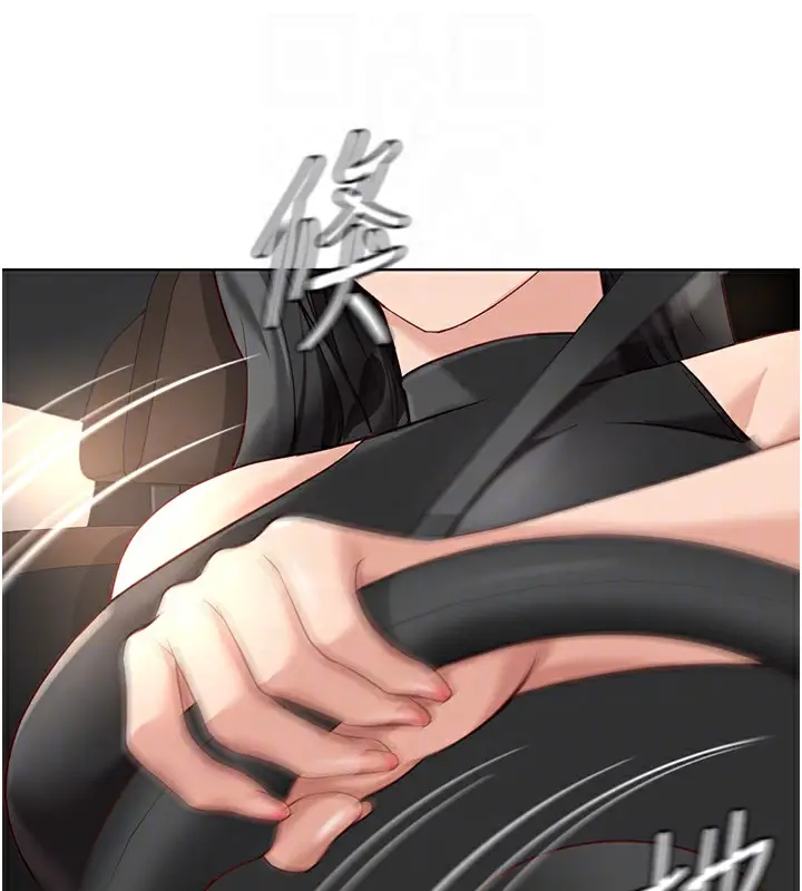 漫画《鲁蛇社畜的金手指》第18话第119张图