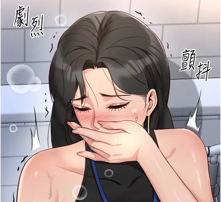漫画《鲁蛇社畜的金手指》第18话第12张图