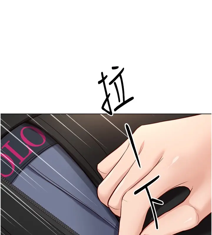 漫画《鲁蛇社畜的金手指》第18话第149张图