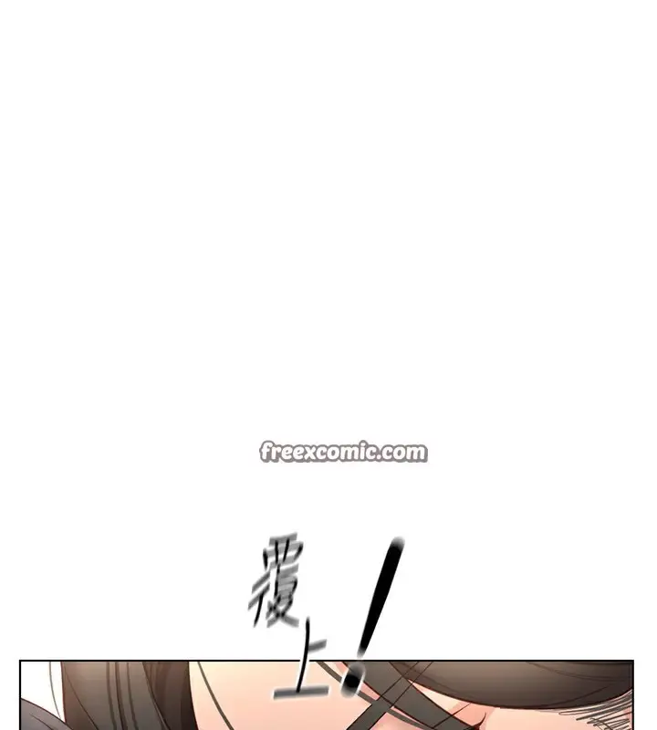 漫画《鲁蛇社畜的金手指》第18话第154张图