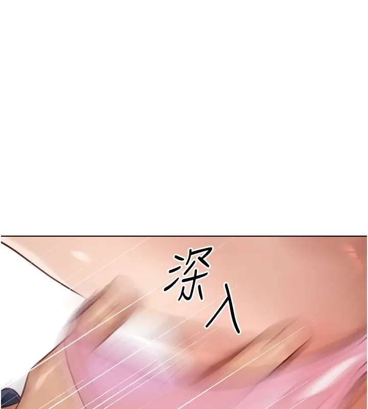 漫画《鲁蛇社畜的金手指》第18话第175张图