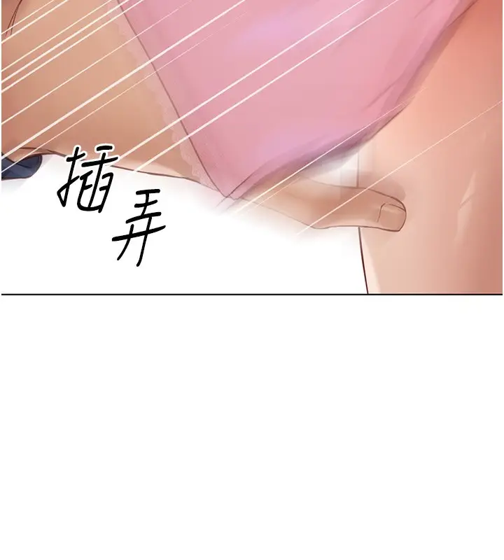 漫画《鲁蛇社畜的金手指》第18话第176张图