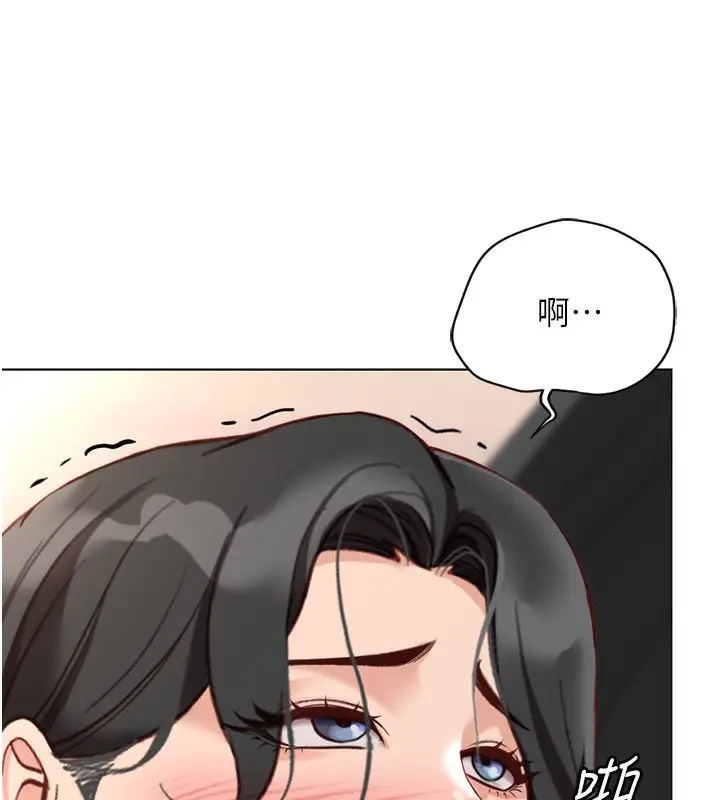 漫画《鲁蛇社畜的金手指》第18话第177张图