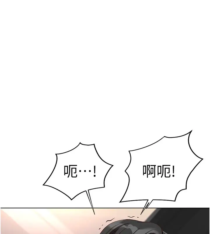 漫画《鲁蛇社畜的金手指》第18话第179张图