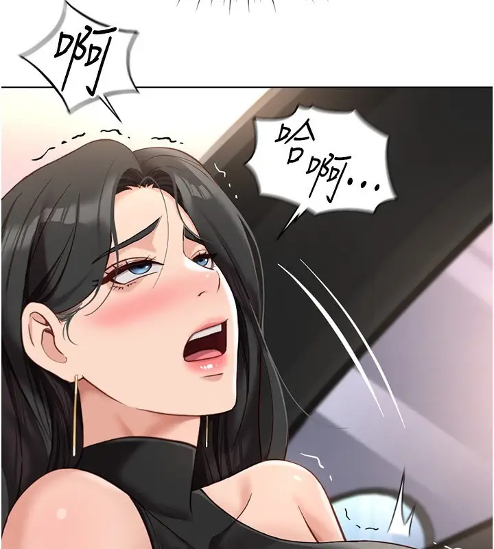 漫画《鲁蛇社畜的金手指》第18话第185张图
