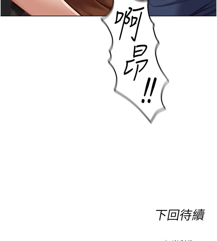 漫画《鲁蛇社畜的金手指》第18话第187张图