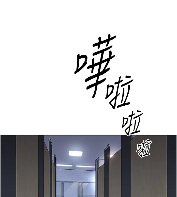 漫画《鲁蛇社畜的金手指》第18话第19张图