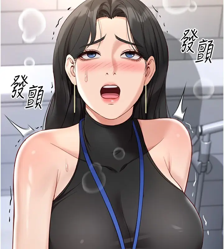 漫画《鲁蛇社畜的金手指》第18话第2张图