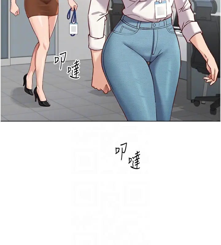 漫画《鲁蛇社畜的金手指》第18话第22张图