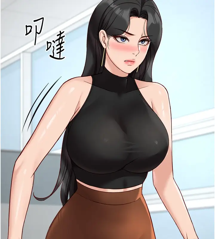 漫画《鲁蛇社畜的金手指》第18话第26张图