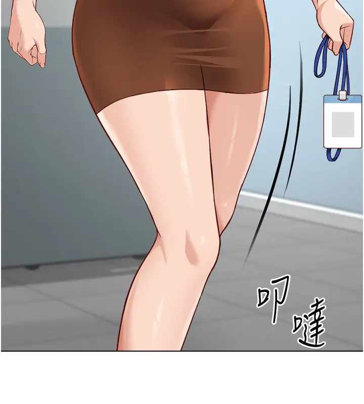 漫画《鲁蛇社畜的金手指》第18话第27张图